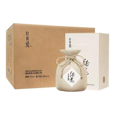 胖东来自由爱550ml酒鬼酒