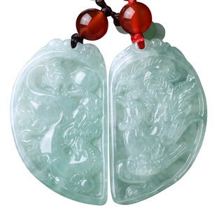 天然缅甸A货翡翠龙凤玉佩一对呈祥吊坠珠宝项链男女情侣定情玉石