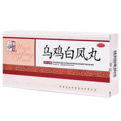[自营][仲景]乌鸡白凤丸6g*10袋/盒