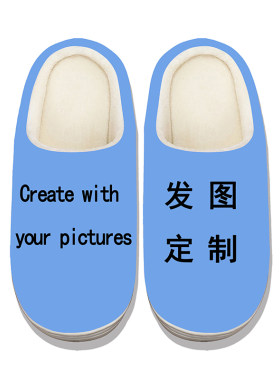 一双起定制,有效果图,代工代发货
