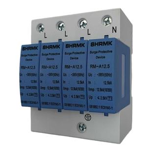上海人民一级T1浪涌保护器10/350US避雷防雷器12.5KA15KA25KA电涌