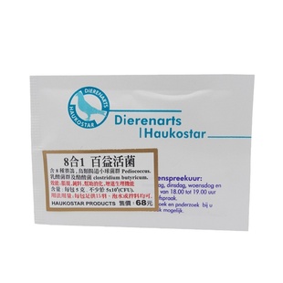 荷兰豪鸽鹦鹉品益生菌积食消化不良绿便素囊炎百益活菌八合一