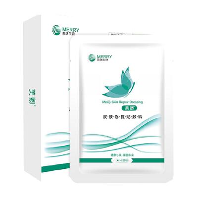 美卿皮肤修复贴敷敏感肌修复2盒