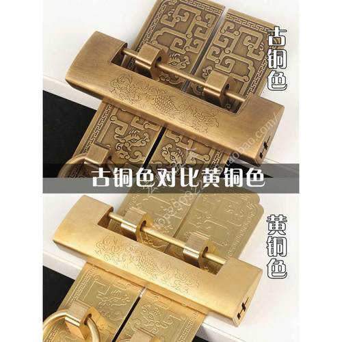 新中式仿古书柜衣柜铜拉手锁扣庭院花园木门花格门把手插销挂锁