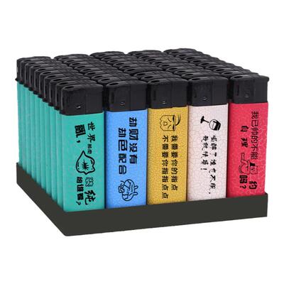 新品特价蛇皮纹免费印刷打火机