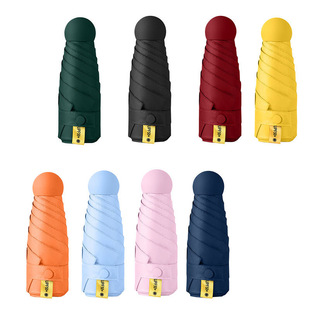 口袋雨伞太阳伞upf50黑胶迷你防晒便携遮阳伞晴雨两用胶囊手动