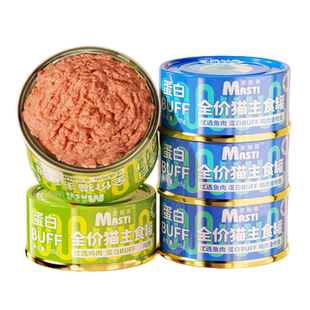 猫罐头主食罐猫咪零食补水湿粮成幼猫补充营养金枪鱼美毛猫饭24罐