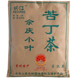 贵州余庆发酵小叶苦丁茶正品贵州苦茶官方旗舰店正品余庆苦丁茶