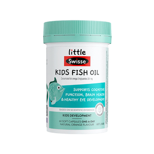 Swisse斯维诗儿童DHA鱼油软胶囊专注记忆力EPA青少年护眼大脑发育