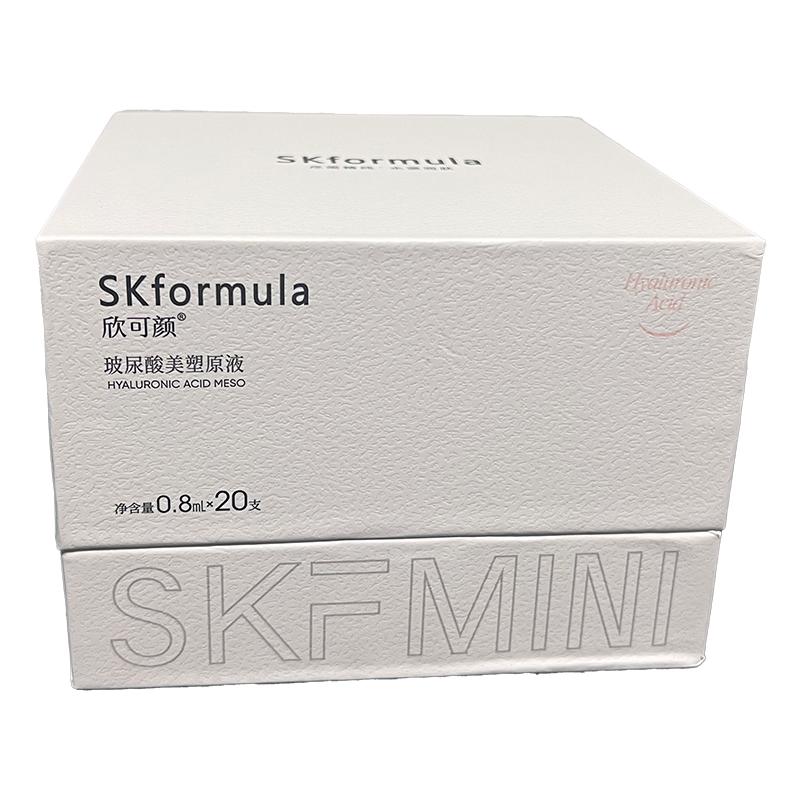 玻尿酸美塑原液次抛精华补水保湿