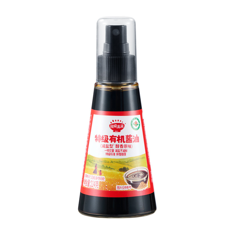 秋田满满有机酱油果蔬盐调味料儿调料