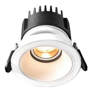 【E系】德国柏曼护眼嵌入式射灯 家用防眩筒灯客厅照明小山丘灯具