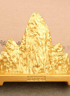 新中式黄铜金属金山银山假山创意装饰品小摆件客厅办公室茶桌桌面