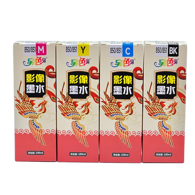 另色鬼850/851影像墨水高光专用