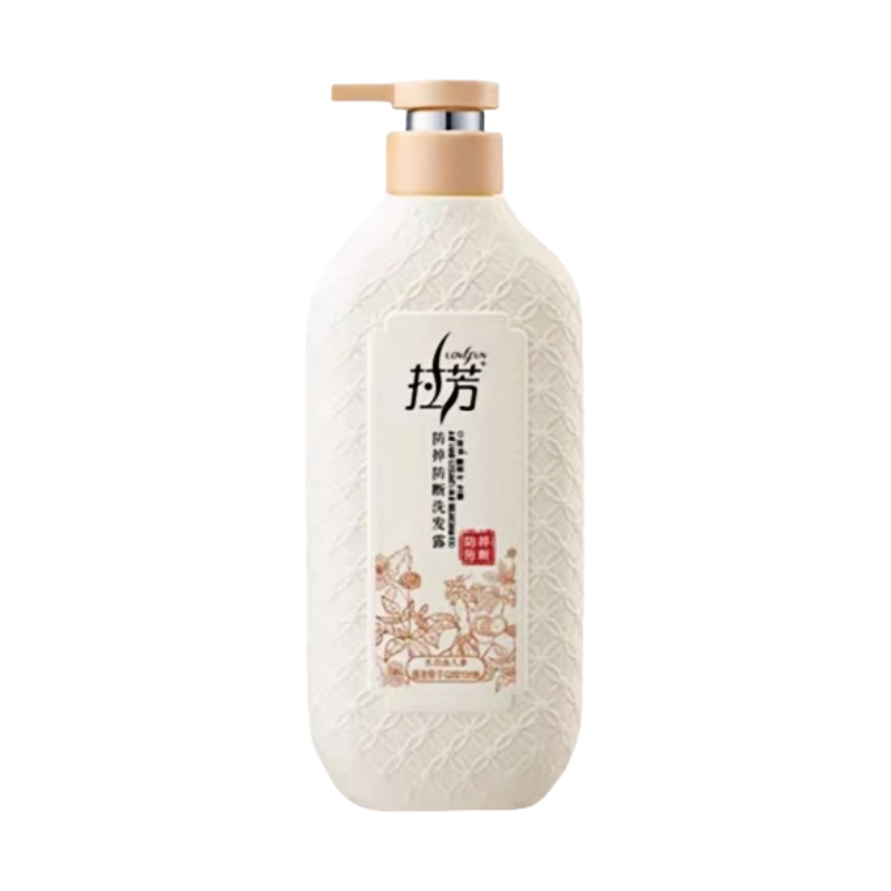 拉芳防断洗发水生姜防掉持证无硅油侧柏叶洗发膏460g洗护套装商超