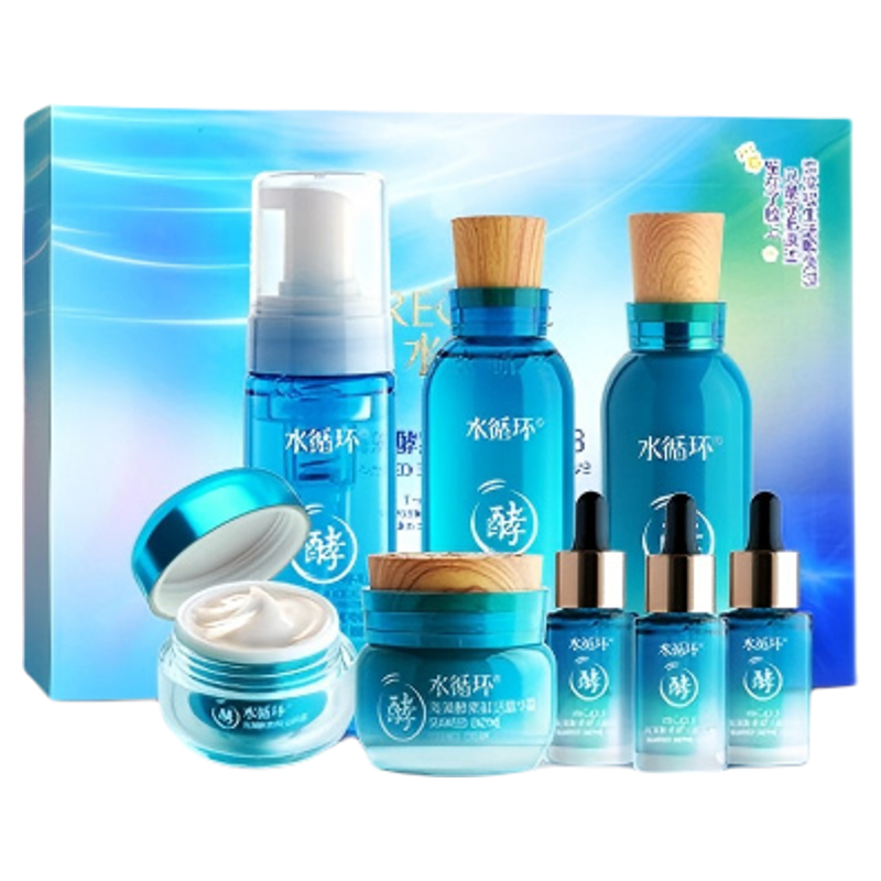 水循环海藻酵素保湿礼盒八件套