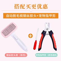 Версия для снятия волос с уборкой для снятия волос.