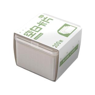 空白卡片硬白色小卡加厚手写diy自制空白明信片记忆卡英语单词卡主持人手卡留言预习生字卡手绘纸卡定制A3