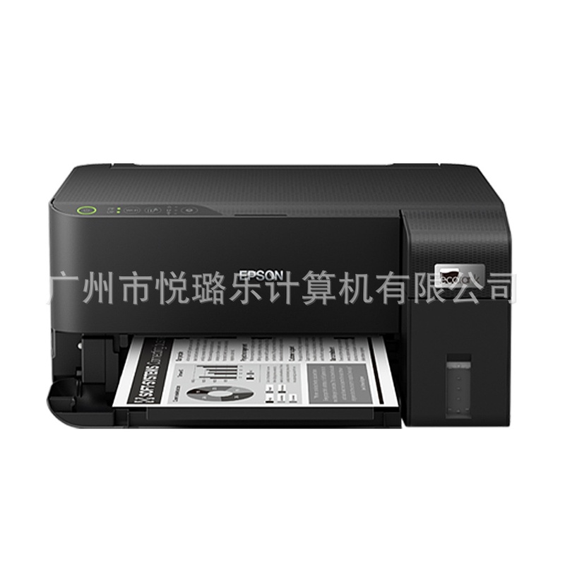 3爱普生M1058A4商用黑白喷墨家用打墨款升级大办公仓M105打印机