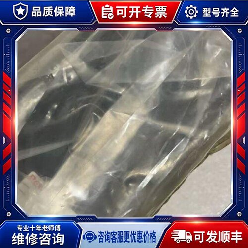 【议价-可维修】YOUR 2700/14/054/B270 /均有货