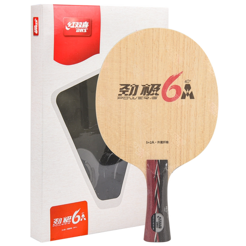 DHS红双喜劲极5狂飙龙5劲极5X 6A6X乒乓球底板球拍狂飚王3T正品