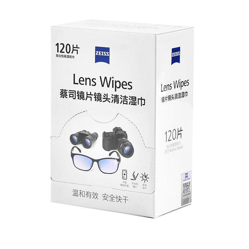 蔡司防雾擦镜纸99.9%除菌率