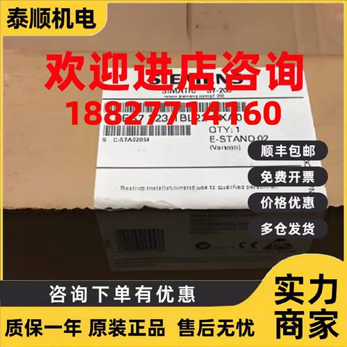 议价6ES7223-1BL22-OXAO西门子EM223 I/O模块6ES7223-1BL22-0XA0