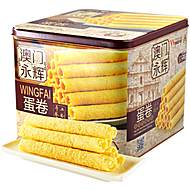 永辉葡式手信鸡蛋卷500g年货礼盒独立小包装