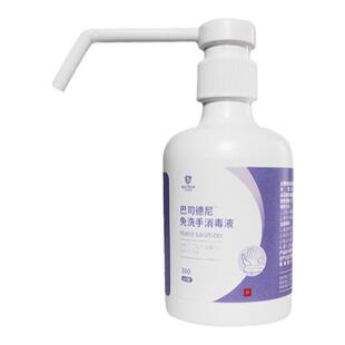 巴司德尼免洗手消毒液家用室内消毒洗手液酒精手卫生杀菌消毒凝胶