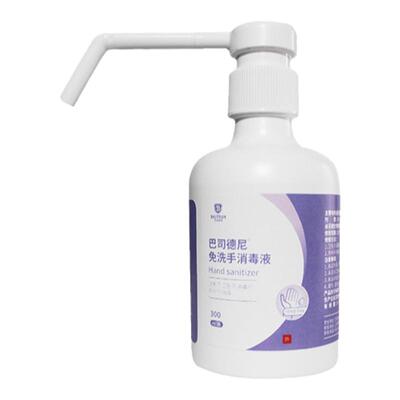 巴司德尼免洗手消毒液
