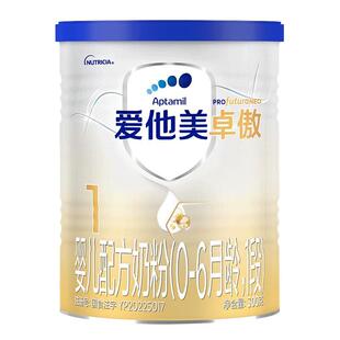 爱他美旗舰店】爱他美卓傲1段300克婴幼儿配方奶粉一段奶粉
