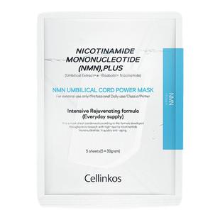 韩国正品cellinkos赛琳蔻外泌体脐带血NMN面膜舒缓修护补水保湿