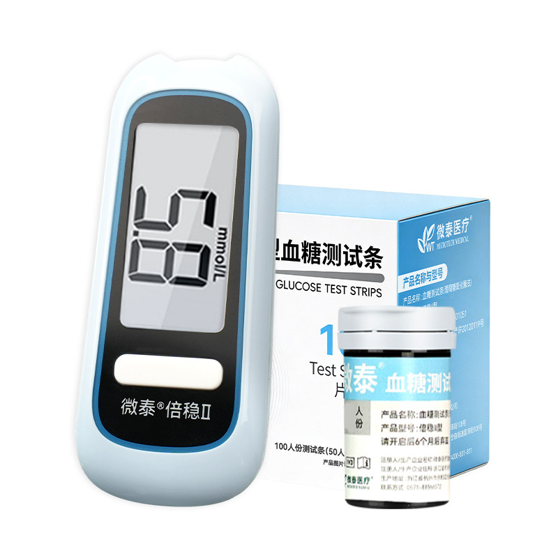 微泰倍稳II型便携式血糖仪免调码银电极血糖试纸5秒速测精准测糖