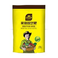 史丹利有机肥蔬菜肥料花肥料颗粒花卉月季专用复合肥生物果树通用