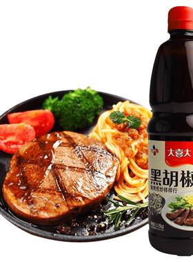 大喜大黑胡椒酱家用商用1.15kg