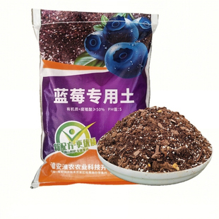 蓝莓专用土营养土酸性土壤盆栽地栽种植土进口泥炭土肥料无病虫害