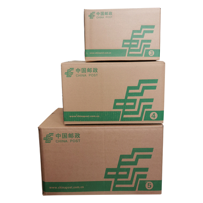 三层五层快递搬家特硬纸箱邮政箱