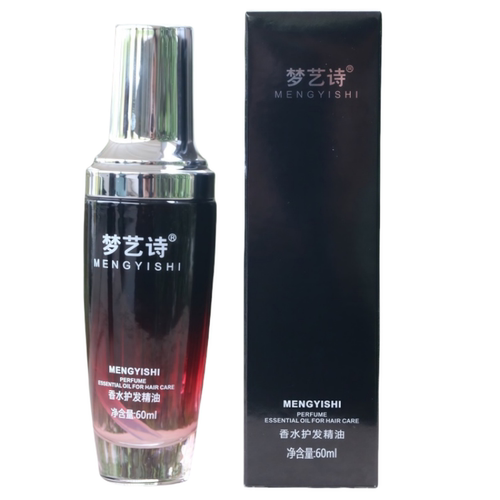 梦艺诗香水护发精油头发精油免洗护发发梢尾油护卷防毛躁清香留香