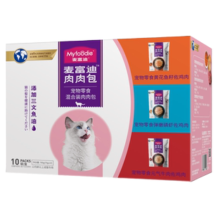 麦富迪羊奶鸡丝肉包70g*10 成幼猫肉粒包猫咪罐头湿粮营养猫零食
