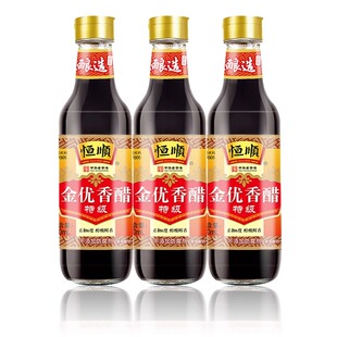 镇江恒顺金优香醋特级550ml*3固态发酵酿造食醋点蘸料炒菜调味品