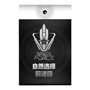 三体 ETO/PDC不要回答思想钢印金属贴手机贴纸三体周边