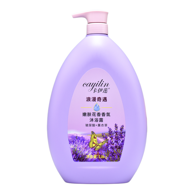 卡伊莲滋润柔肤香氛沐浴露牛奶精华滋润保湿清爽薰衣草持久留香