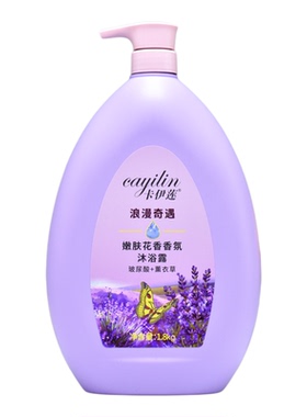 卡伊莲牛奶滋润香氛沐浴露留香