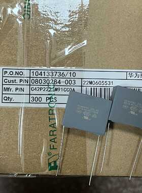 询价-厦门法拉GD 225 275VAC X2 2.2UF 安