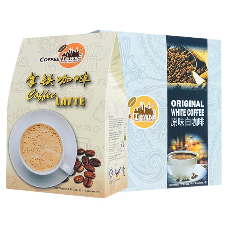 咖啡城白咖啡原味拿铁组合装