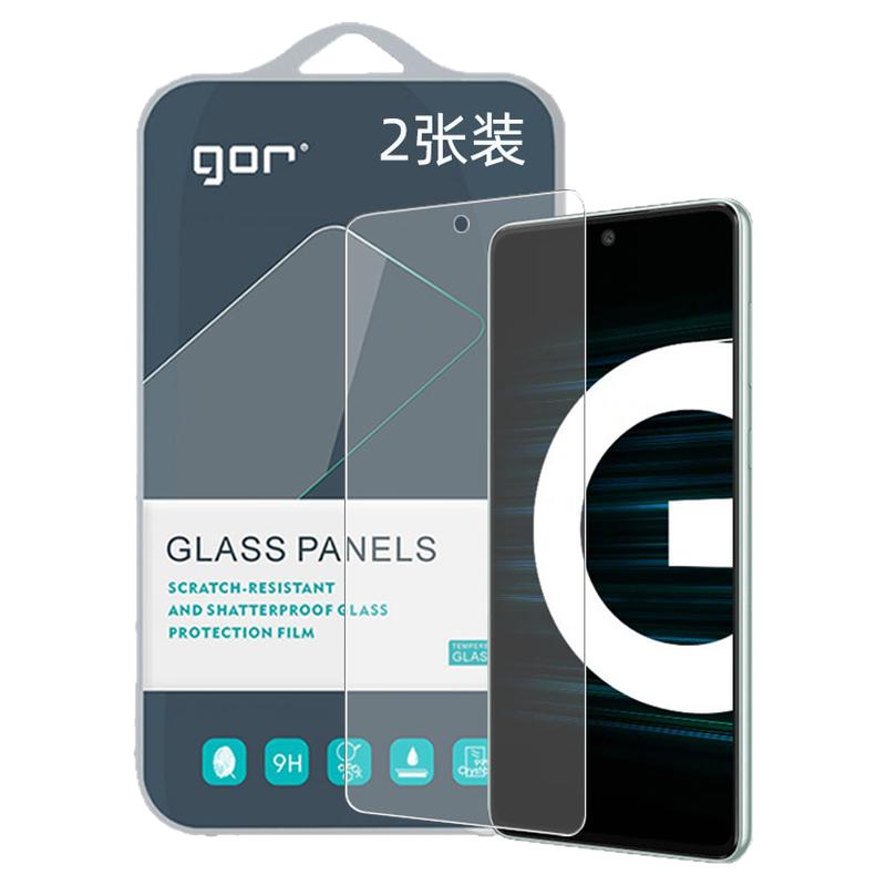 GOR适用三星系列手机膜