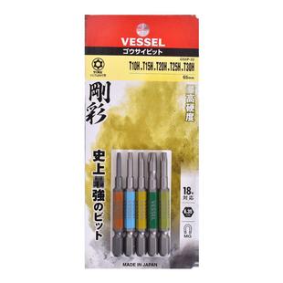 威威批头带孔梅花电动螺丝刀头工业级安装工程电动批咀嘴星型批头