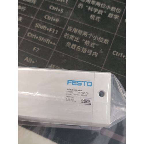 询价下单全新原装正品FESTO费斯托气缸，型号ADN-25-80-A