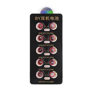 柏焱电池CVK458数字耳机电池007电池V2 T1 325天音专用电子345 M8