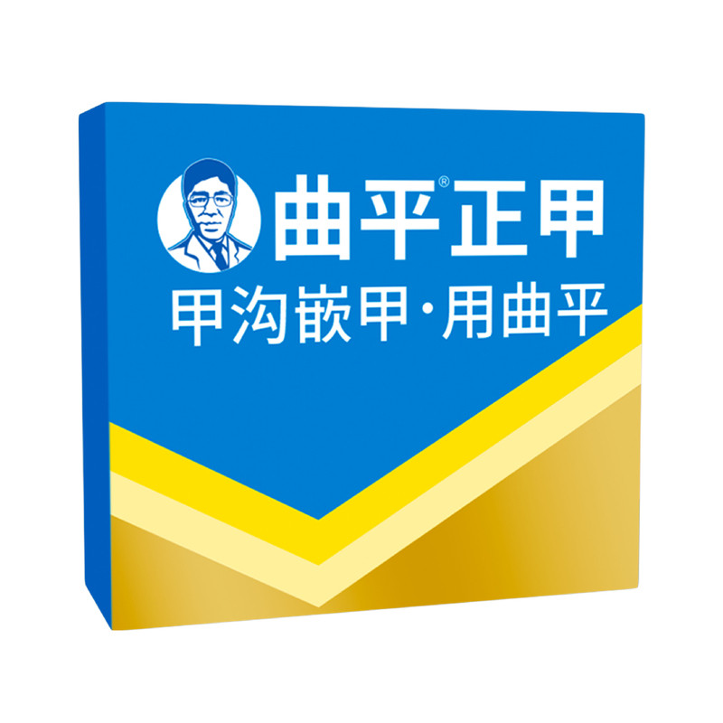 曲平医生王型专利合金牵引贴